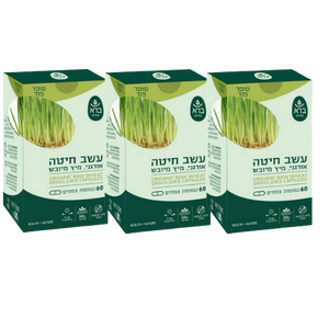 ברא צמחים | מבצע שלישיה | עשב חיטה אורגני | מיץ מיובש | 60 כמוסות צמחים