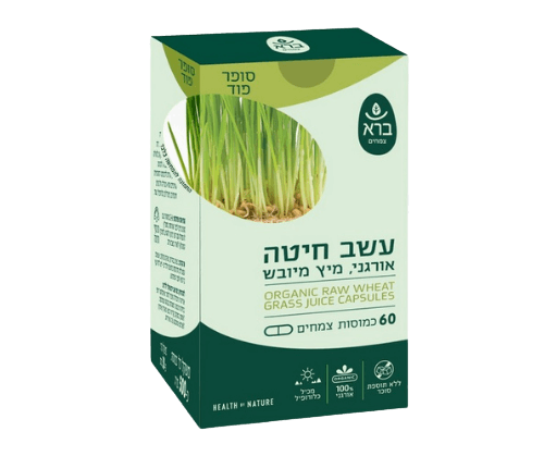 מבצע שלישיה | עשב חיטה אורגני | מיץ מיובש | 60 כמוסות צמחים | מבית ברא צמחים