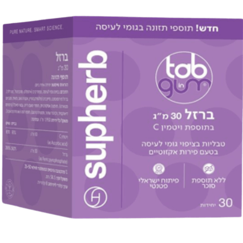 ברזל 30 מ