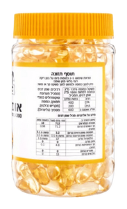 תוסף תזונה אומגה 3 - מכיל 200 כמוסות