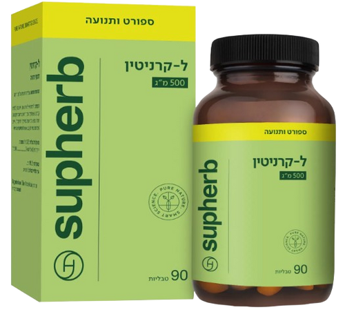 סופהרב ל-קרניטין | 500 מ