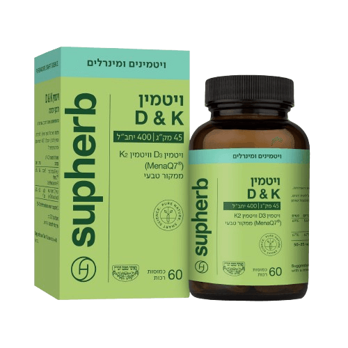 קומפלקס ויטמין K2 + D-400 | מכיל 60 כמוסות | סופהרב | Supherb