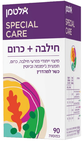 אלטמן | חילבה + כרום | 90 כמוסות | כשר בד