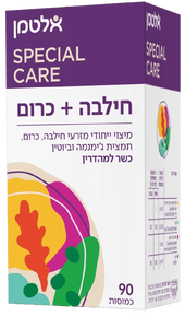 חילבה פלוס כרום | מכיל 90 כמוסות | כשר למהדרין |