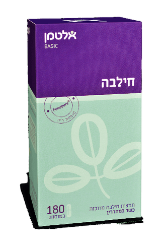 תמצית חילבה | הרבל | 180 כמוסות |