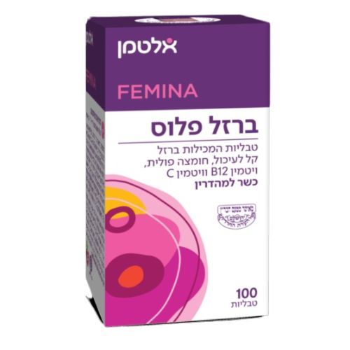 אלטמן ברזל פלוס 100 טבליות FEMINA Vegan Friendly ללא גלוטן IRON PLUS כשר פרווה בנוסף מכיל גם חומצה פולית B12 וויטמין C מבית אלטמןאלטמן ברזל פלוס 100 טבליות FEMINA Vegan Friendly ללא גלוטן IRON PLUS כשר פרווה בנוסף מכיל גם חומצה פולית B12 וויטמין C מבית אל