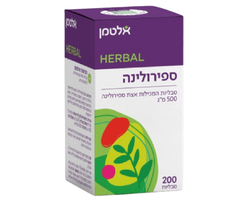 ספירולינה | במינון של 500 מ