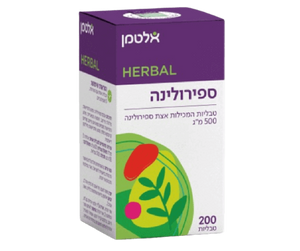 ספירולינה | במינון של 500 מ"ג לטבליה | שייכת לקבוצת מזון העל | מכיל 200 טבליות |