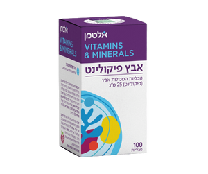 אבץ פיקולינט | במינון של 25 מ"ג לטבליה | מכיל 100 טבליות | כשר פרווה |