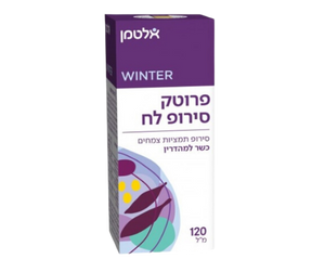 אלטמן פרוטק | סירופ לח | כשר למהדרין לחורף | סירופ תמציות צמחים | מכיל 120 מ"ל |