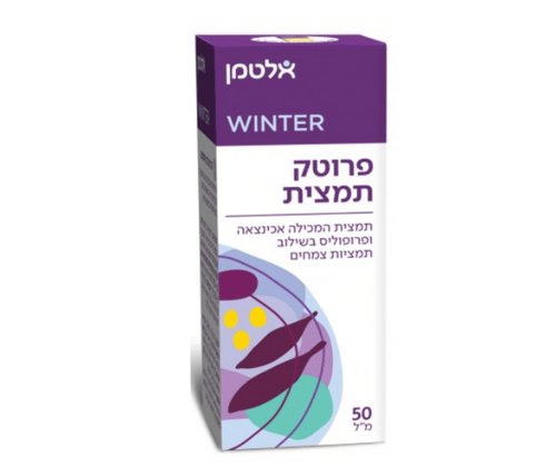פרוטק | תמצית אכינצאה | ופרופוליס צמחית | מכיל 50 מ
