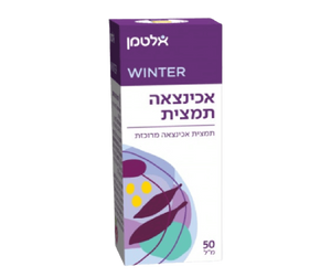 אכינצאה תמצית | 50 מ"ל | כשר |