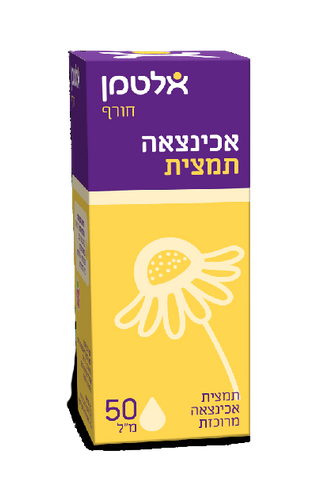 טבע זול | תמצית אכינצאה אלטמן - 50 מ