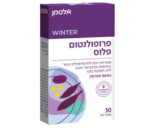 פרופולנטום פלוס | מכיל 30 סוכריות | ללא תוספת סוכר | בטעם אפרסק | הסוכריות מכילות אכינצאה ואבץ |