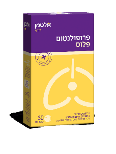 פרופולנטום פלוס | מכיל 30 סוכריות | ללא תוספת סוכר | בטעם אפרסק | הסוכריות מכילות אכינצאה ואבץ | אלטמן | Altman