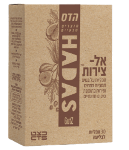 אל-צירות | 30 טבליות |