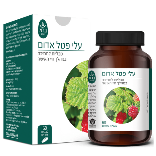 טבע זול | עלי פטל אדום ברא צמחים - 60 טבליות