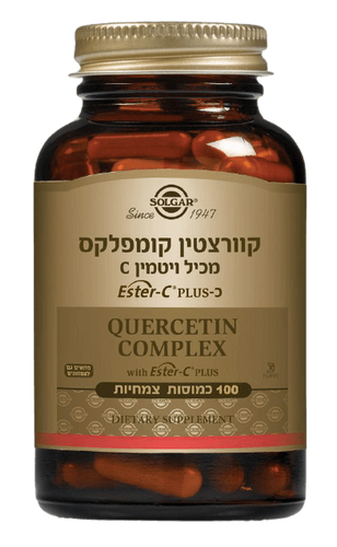 קוורצטין קומפלקס | מכיל ויטמין C | מכיל 100 כמוסות |  