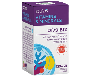 ויטמין B12 פלוס | מכיל 150 טבליות למציצה | מהדורה מיוחדת |
