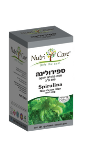 ספירולינה | 500 מ"ג | מכיל 200 כמוסות | 