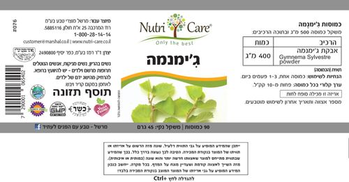 ג'ימנמה 400 מ