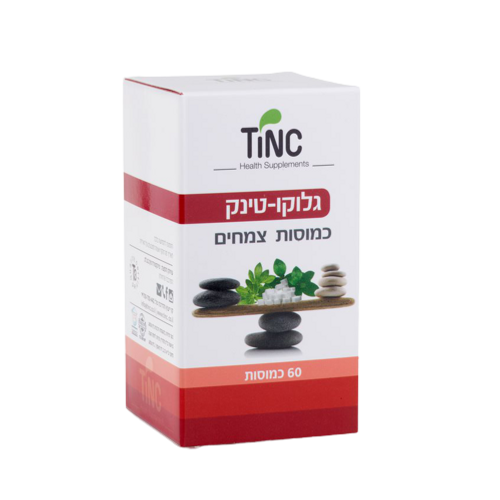 גלוקו טינק | מכיל 60 כמוסות | תמצית צמחים המכילה ג'ימנמה, עלי זית ועוד | כשר פרווה | טינקטורה טק | Tinctura Tech