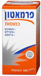 פרמאטון כמוסות | ויטמינים מינרלים וג