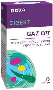 זים גז | 75 טבליות |