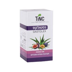 גסטולקס | מכיל 60 כמוסות | תערובת צמחים ומגנזיום בכמוסה |