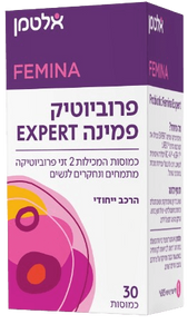 פרוביוטיק פמינה אקספרט | 30 כמוסות | אלטמן