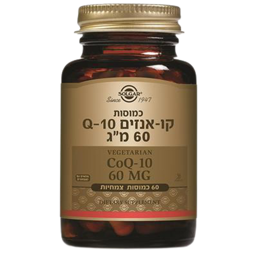 קו-אנזים Q10 | מכיל 60 מ