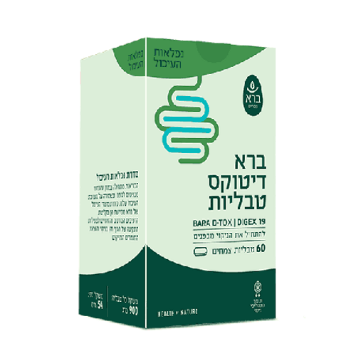 ברא דיטוקס טבליות | DIGEX 19 | מכיל 60 טבליות צמחים |