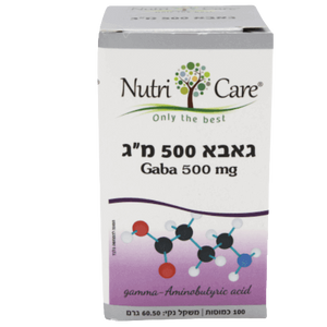 גאבא | 500 מ"ג | מכיל 100 כמוסות | 