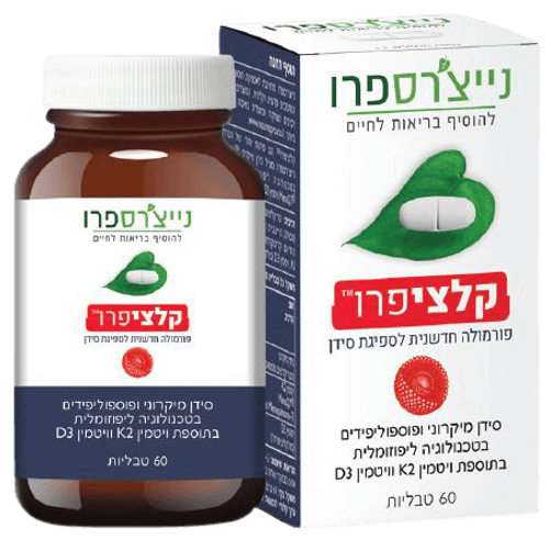 נייצ'רס פרו קלציפרו פורמולה חדשנית לספיגת סידן | בטכנולוגיה ליפוזומלית בתוספת ויטמין K2 וויטמין D3 | מכיל 60 טבליות | Nature's PRO