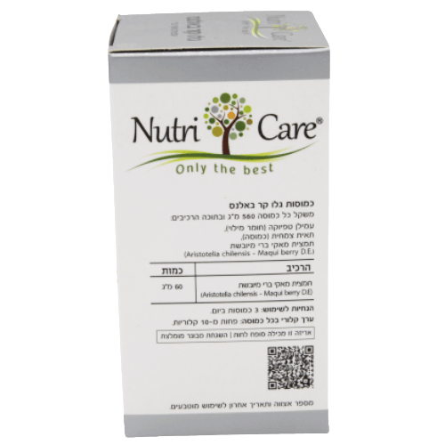 לו קר באלנס נוטרי קר | מכיל 90 כמוסות | Nutri Care  | טבע זול
