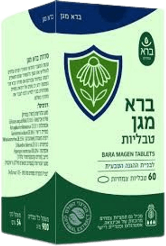 ברא מגן RESP-4 ברא צמחים | מכיל 60 טבליות | טבע זול