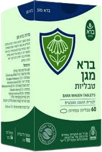 ריספ 4 | ברא מגן | המיצוי השלם | מכיל 60 טבליות צמחים | תוסף תזונה | כשר