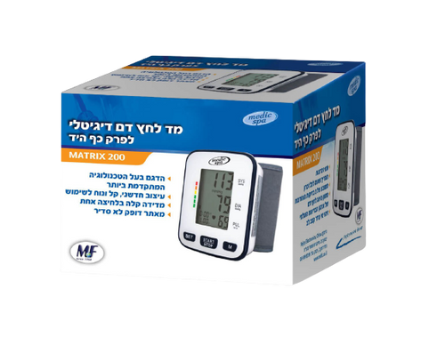 מד לחץ דם לפרק כף היד מטריקס 200 | מאתר דופק לא סדיר | Matrix 200 |