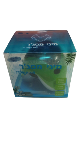 מיני מסג'ר עם תאורה | משחרר לחצים ומתחים ע?י עיסוי ברטט, משחרר שרירים וממריץ את מחזור הדם | מדיק ספא | Medic Spa