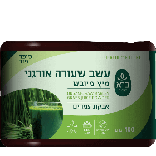 מבצע שלישיה | עשב שעורה אורגני | מיץ מיובש | אבקת צמחים | 100 גר' | מבית ברא צמחים