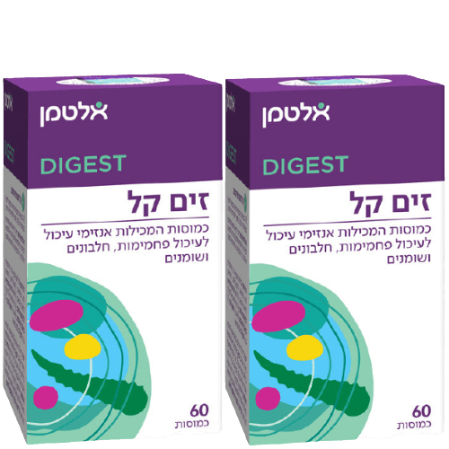 מבצע שישיה | זים קל | מסייע לפרק מזון ולעכלו | מכיל 60 כמוסות | מבית אלטמן