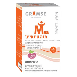 מגה טינאייג
