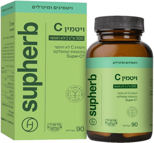 ויטמין C | לא חומצי | 500 מ"ג | מכיל 90 טבליות |