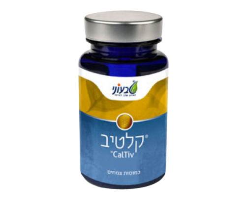 קלטיב | מכיל פחם צמחים | מכיל 60 כמוסות |