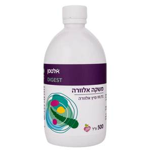 משקה אלוורה | 99.7% מיץ אלוורה | 500 מ"ל | Vegan Friendly | תוסף תזונה כשר פרווה |
