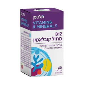 ויטמין B12 מתיל קובלמין | 60 טבליות למציצה |