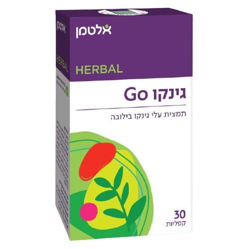 גינקו גו | מכיל 30 קפליות | מופק מעלים וזרעים |