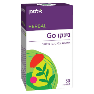 גינקו גו | מכיל 30 קפליות | מופק מעלים וזרעים |