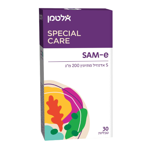 SAM-E | סאם אי | במינון של 200 מ