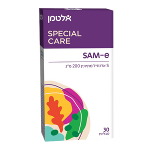 SAM-E | סאם אי | במינון של 200 מ"ג לטבלייה | מכיל 30 טבליות |